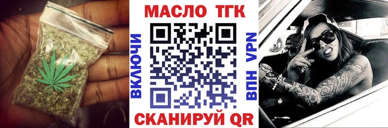 ТГК вейп  Унеча 