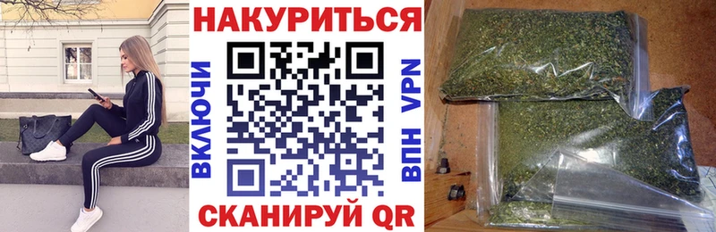 Бошки марихуана план  Унеча 