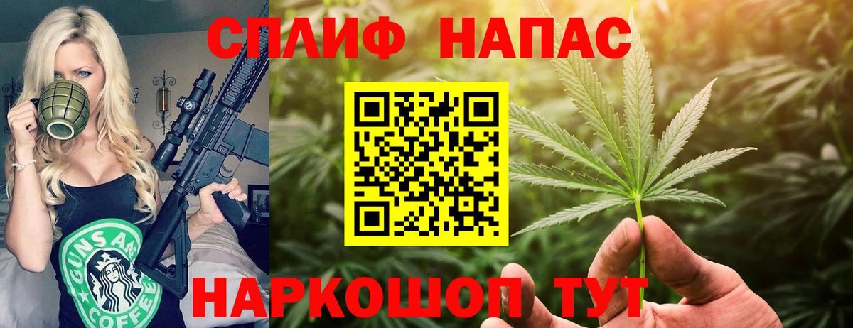 Унеча  Каннабис LSD WEED  Вход с VPN  Шишки марихуана семена  Бошки марихуана OG Kush 